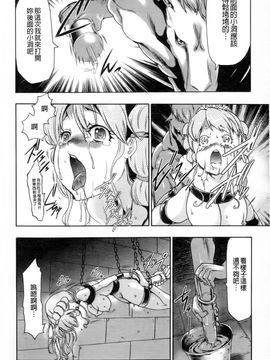 [香月りお]幼姫夜語~眠れないイバラ姫のHな秘め事_0128