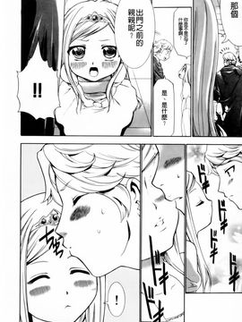 [香月りお]幼姫夜語~眠れないイバラ姫のHな秘め事_0156