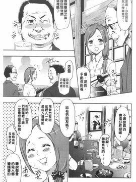 [香月りお]偽装姦禁_0104