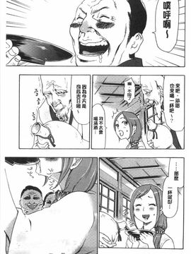 [香月りお]偽装姦禁_0106