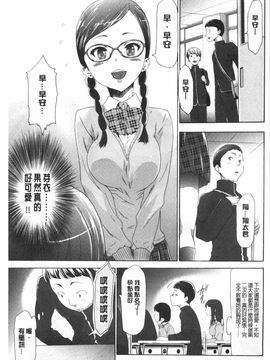[香月りお]偽装姦禁_0132