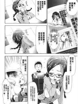 [香月りお]偽装姦禁_0139