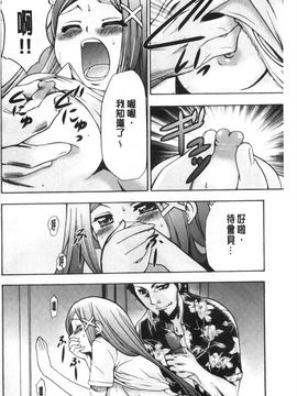 [香月りお]偽装姦禁_0149