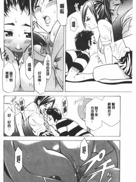 [香月りお]偽装姦禁_0167