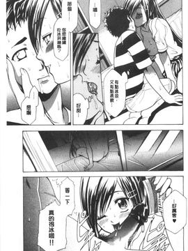[香月りお]偽装姦禁_0170