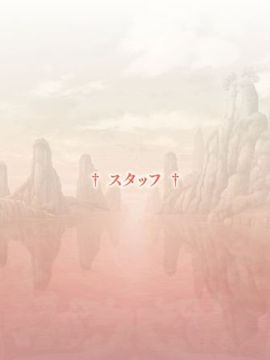 真・恋姫†英雄譚 3 ～乙女艶乱☆三国志演義［呉］～_484_483