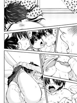 [URAN] いちごま〜ぶる_0180