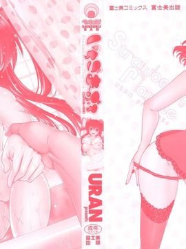 [URAN] いちごま〜ぶる [中][無修]_W&I-010-004