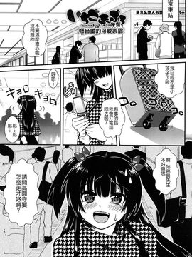 [URAN] いちごま〜ぶる [中][無修]_W&I-010-007
