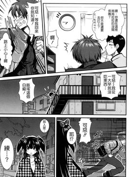 [URAN] いちごま〜ぶる [中][無修]_W&I-010-009