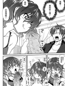 [URAN] いちごま〜ぶる [中][無修]_W&I-010-014