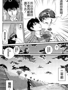 [URAN] いちごま〜ぶる [中][無修]_W&I-010-034