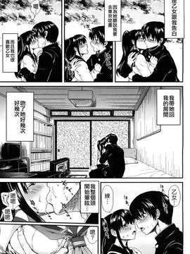 [URAN] いちごま〜ぶる [中][無修]_W&I-010-035