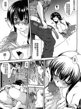 [URAN] いちごま〜ぶる [中][無修]_W&I-010-055