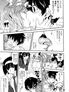 [URAN] ちちぺでぃあ_0017