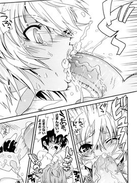 [URAN] ちちぺでぃあ_0021