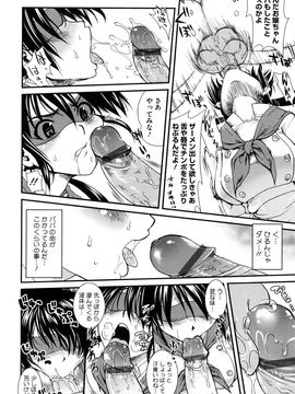 [URAN] ちちぺでぃあ_0108