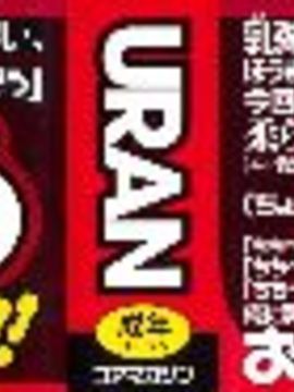 [URAN] ちちぺでぃあ [中]_0001