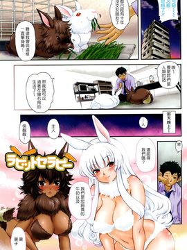 [URAN] ちちぺでぃあ [中]_0005