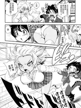 [URAN] ちちぺでぃあ [中]_0010