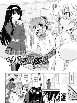 [URAN] ちちぺでぃあ [中]_0012