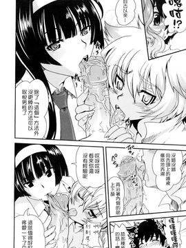 [URAN] ちちぺでぃあ [中]_0018