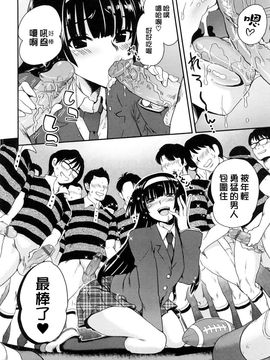 [URAN] ちちぺでぃあ [中]_0042