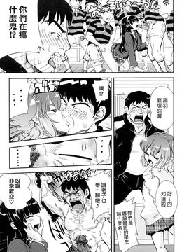 [URAN] ちちぺでぃあ [中]_0045