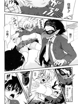 [URAN] ちちぺでぃあ [中]_0058