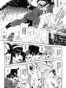 [URAN] ちちぺでぃあ [中]_0059