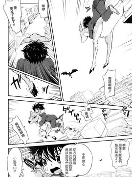 [URAN] ちちぺでぃあ [中]_0060