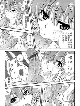 [URAN] ちちぺでぃあ [中]_0063