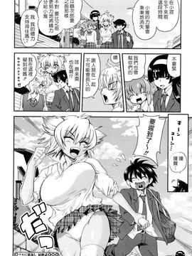 [URAN] ちちぺでぃあ [中]_0102