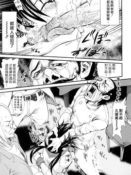 [URAN] ちちぺでぃあ [中]_0115