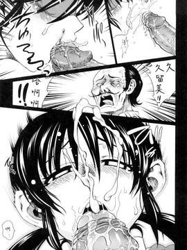 [URAN] ちちぺでぃあ [中]_0117