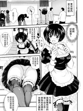 [URAN] ちちぺでぃあ [中]_0127