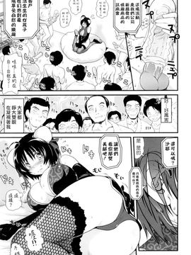 [URAN] ちちぺでぃあ [中]_0131