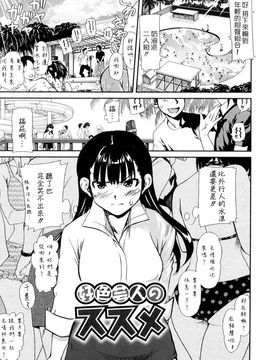 [URAN] ちちぺでぃあ [中]_0151