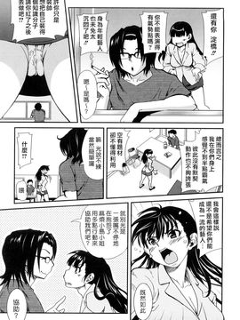 [URAN] ちちぺでぃあ [中]_0153