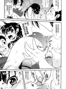 [URAN] ちちぺでぃあ [中]_0169