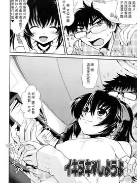 [URAN] ちちぺでぃあ [中]_0176