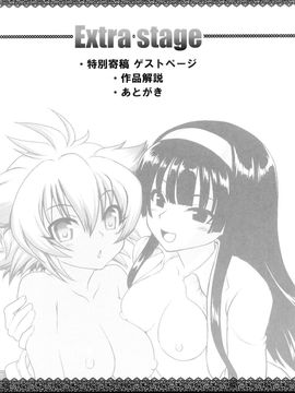 [URAN] ちちぺでぃあ [中]_0195