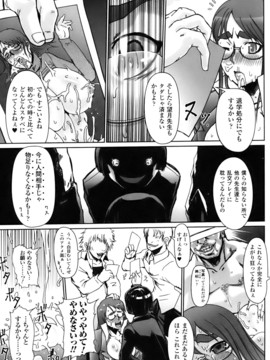 [ドリル汁] ジルマックス!! (JP)_jirumax_011