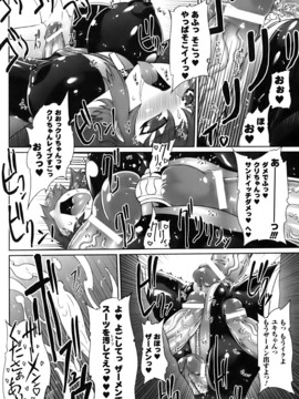 [ドリル汁] ジルマックス!! (JP)_jirumax_076