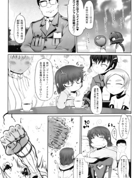 [ドリル汁] ジルマックス!! (JP)_jirumax_089