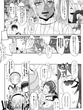 [ドリル汁] ジルマックス!! (JP)_jirumax_090