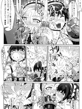 [ドリル汁] ジルマックス!! (JP)_jirumax_099