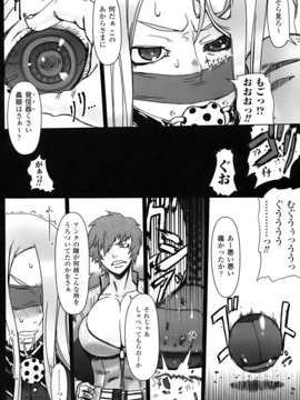 [ドリル汁] ジルマックス!! (JP)_jirumax_104