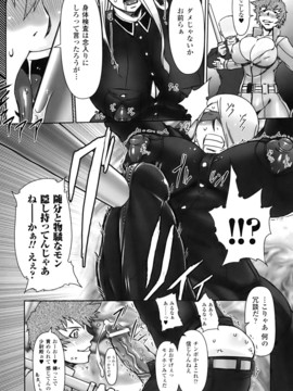 [ドリル汁] ジルマックス!! (JP)_jirumax_108