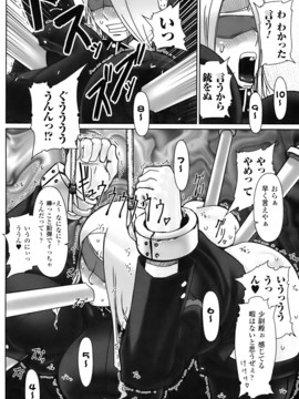 [ドリル汁] ジルマックス!! (JP)_jirumax_110